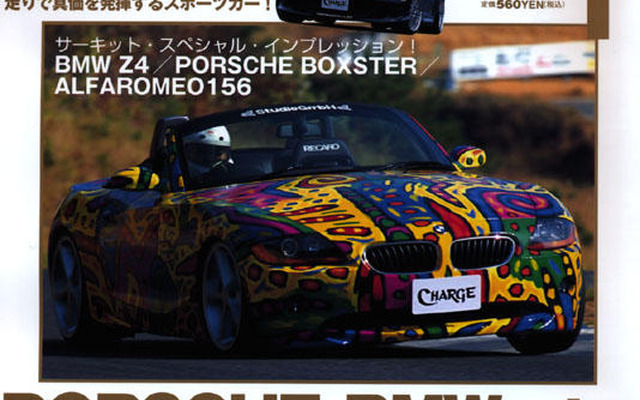 スポーツカー至上主義の皆様へ!