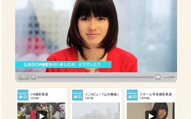 三井のリハウス公式ページにはインタビュー動画も 三井のリハウス公式ページにはインタビュー動画も