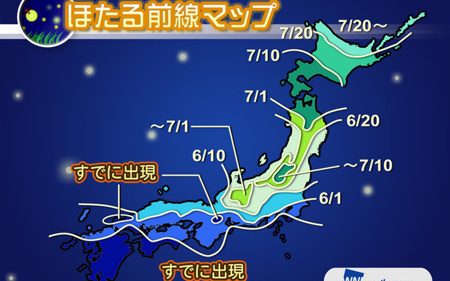ウェザーニューズ、ホタルの出現傾向