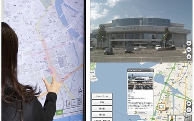 ソフトバンククリエイティブ タッチパネル型デジタル再ネージ用地図アプリ イメージ