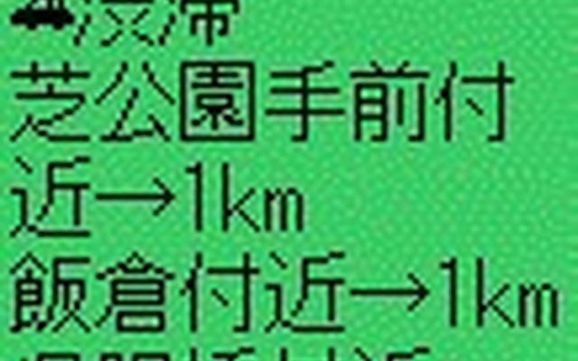 EZwebでもリアルタイム交通情報のサービスが開始