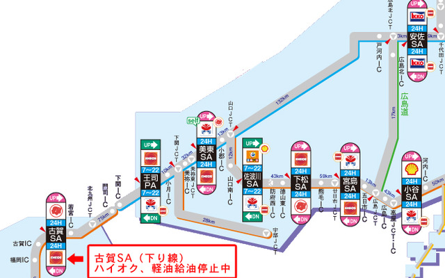 古賀SAの位置図