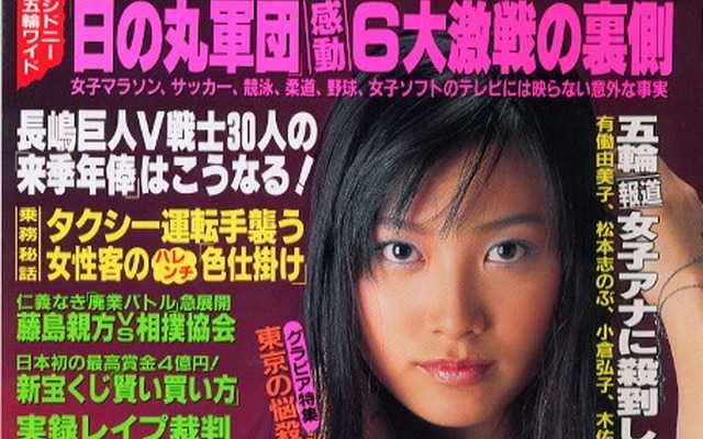 タクシー運転手を襲う女性客の“色仕掛け”