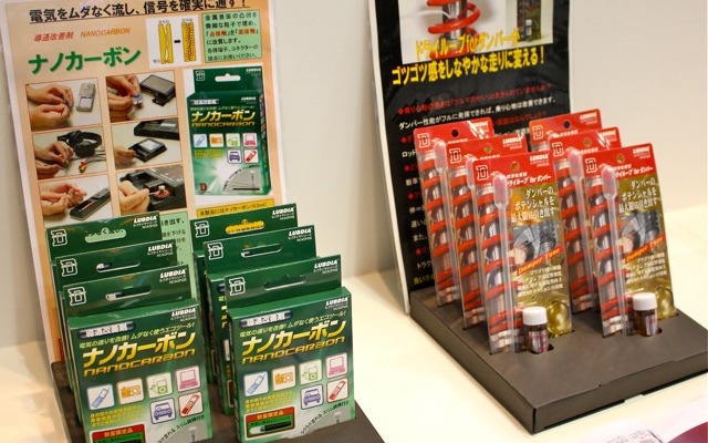 【人とくるまのテクノロジー11】摩擦抵抗や電気抵抗、激減させるケミカル