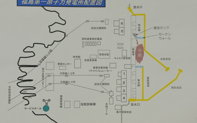福島第一原発　5、6号機付近で油流出