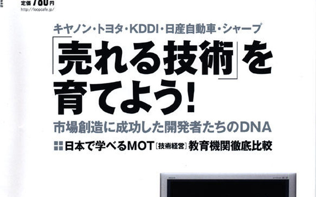 リンスインシャンプーならぬ、モーターインホイールだ!