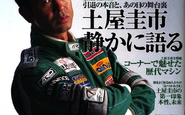 チャンプご乱心、レースクイーンの○○だけはかんべんしてください