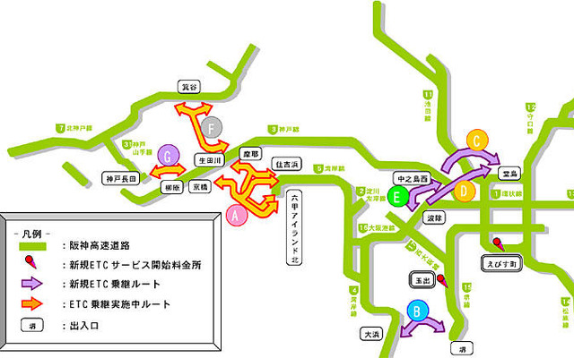 阪神高速でETC乗り継ぎ箇所増える