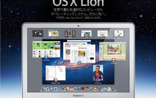 Mac OS X Lion Mac OS X Lion