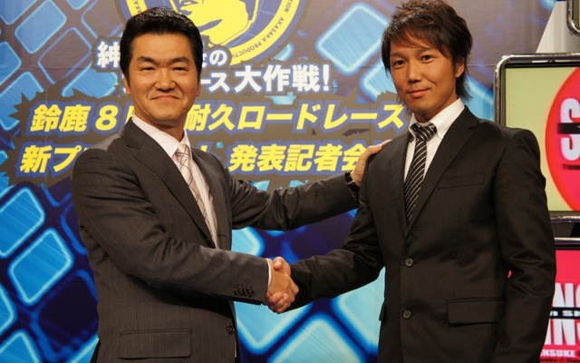鈴鹿8時間耐久ロードレース参戦発表記者会見（島田紳助氏と中木亮輔選手）