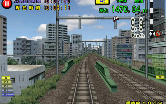 電車でGO!山手線編 電車でGO!山手線編