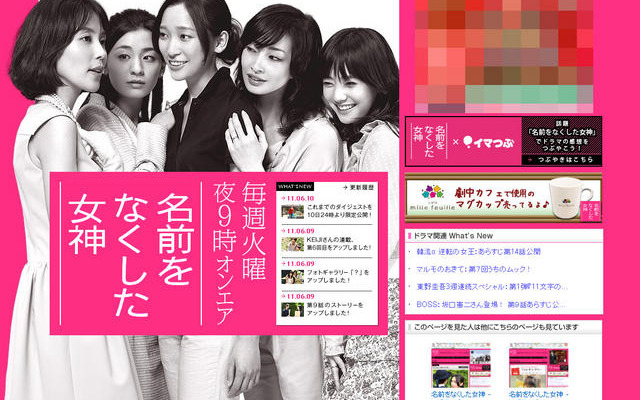 5分でわかるママ友地獄…6/10 24時よりYouTube限定配信 名前をなくした女神