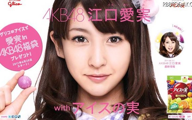 実在？ CG？ 衝撃デビューのAKB48江口愛実、グリコの特設サイトに！ 江口愛実が登場したグリコの特設サイト