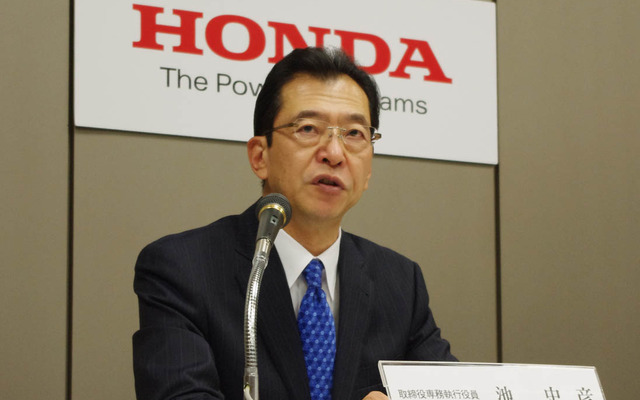ホンダ 池史彦 取締役専務執行役員（6月14日）