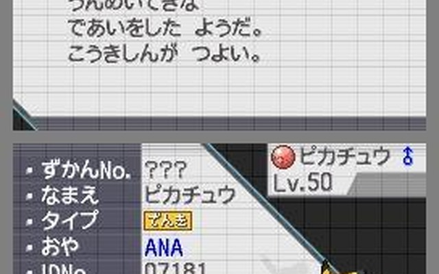 ポケットモンスター ブラック・ホワイト ポケットモンスター ブラック・ホワイト