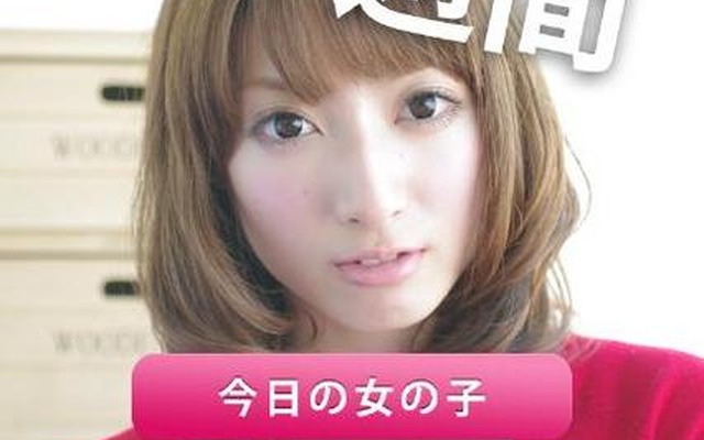 7人の美女たちから告白される無料Androidアプリ「告白週間」 気分だけでも“モテ男”君になりたい!?　毎日日替わりで7人の美女たちから告白を受けることができるAndroidアプリ「告白週間」