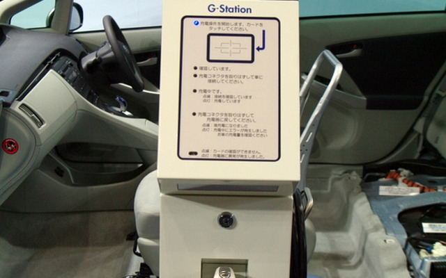 トヨタ 充電スタンド G-Station