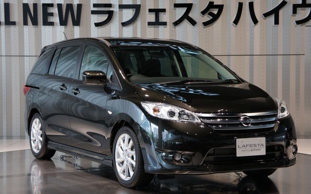 日産ラフェスタハイウェイスター新型