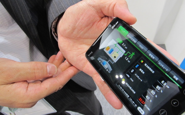 【スマートグリッド展 11】トヨタが提案するスマートフォンの活用法