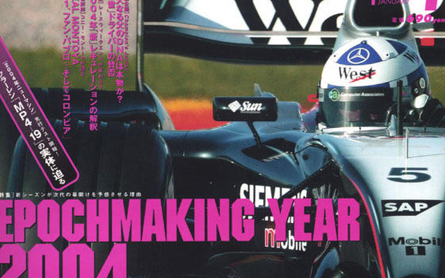 いち早く、来期F1の動向をつかもう!!