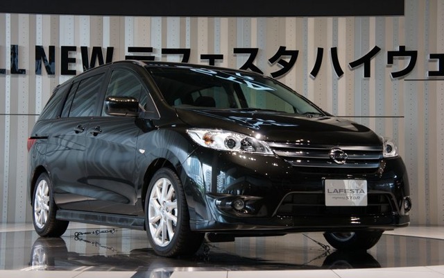 日産ラフェスタハイウェイスター