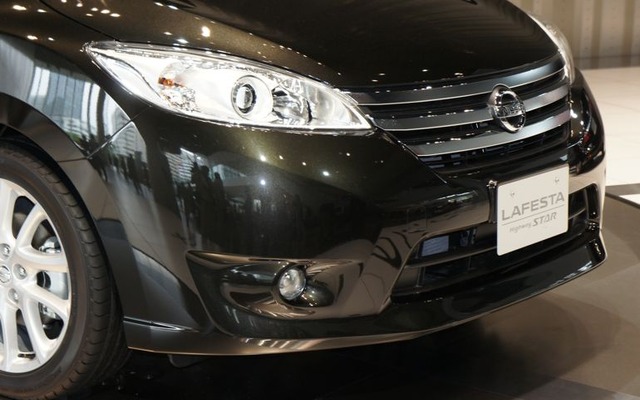 日産ラフェスタハイウェイスター