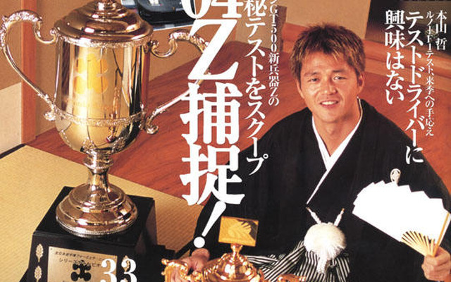 WRC見てなかった人も楽しめます!