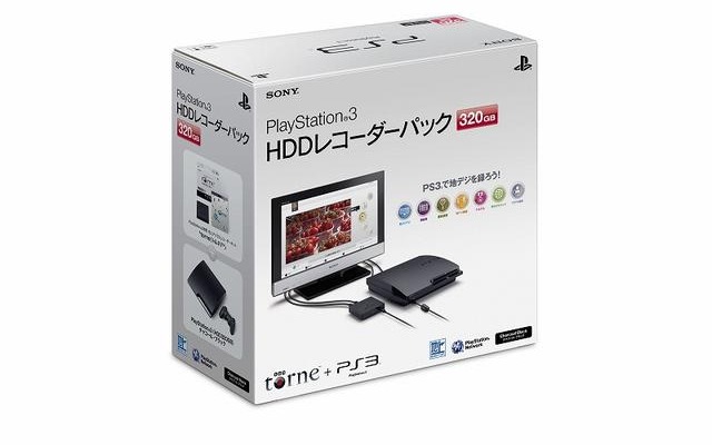 PlayStation3 HDDレコーダーパック 320GB PlayStation3 HDDレコーダーパック 320GB