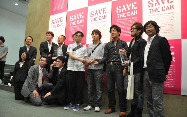 TOYOTA SOCIAL APP AWARD受賞発表会のようす