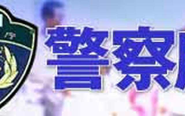【緊急小谷レポート】新道交法改正試案発表、その恐るべき中身とは!!（完結編）