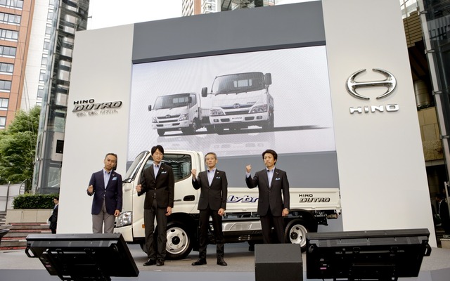 日野デュトロ新型発表