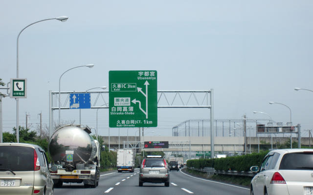 高速道路やサービスエリアでも節電対策！照明消灯など 高速道路やサービスエリアでも節電対策！照明消灯など