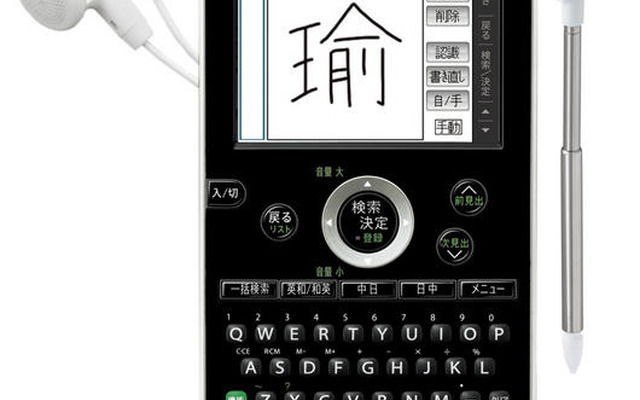 電子辞書、シャープ 「PW-AC30」（中国語）ブラック