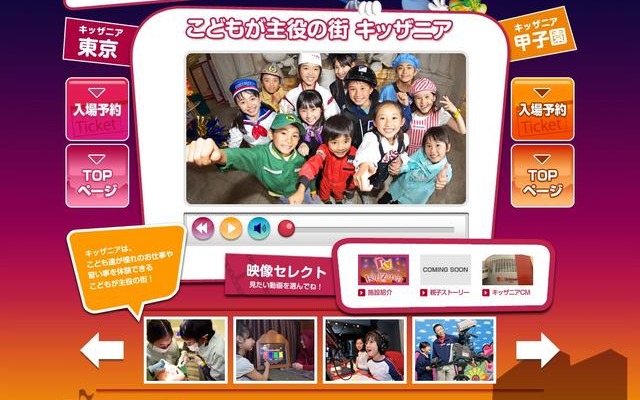 座禅体験など特別プログラムの2日間、「キッザニア サマーキャンプ」 キッザニア東京