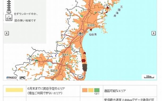 復旧サービスエリアマップ 復旧サービスエリアマップ
