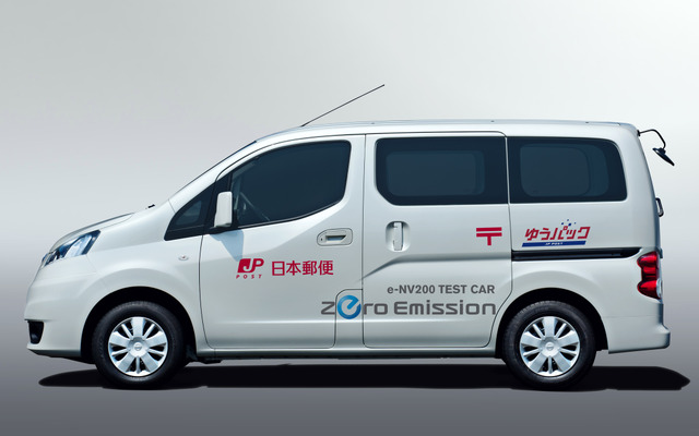 日産 NV200ベースの電気自動車、（写真：日本郵便向けモニター車）