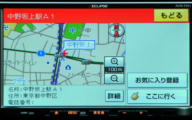 分かりやすさ・見やすさで定評のAVN LiteのUIを引き継いでいる