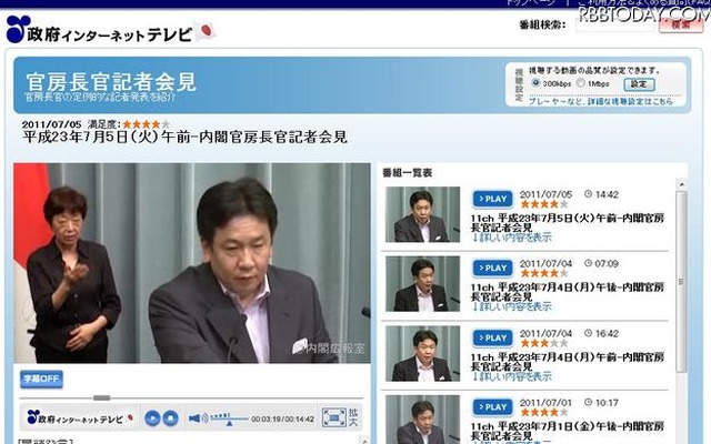 枝野官房長官は5日午前、松本大臣の辞任問題について記者団からの質問に応じた