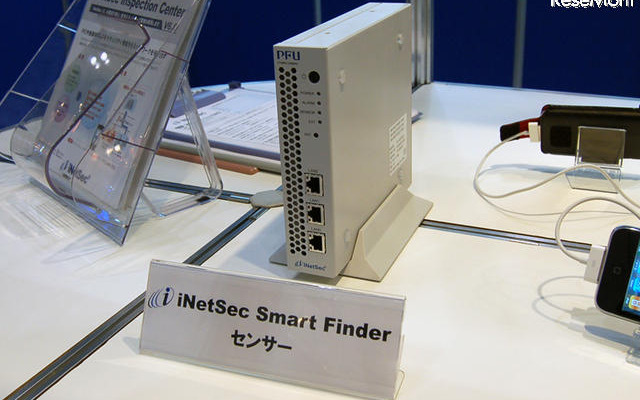【EDIX】校内ネットワークの見える化＆セキュリティ…PFUのIT機器管理 iNetSec Smart Finder