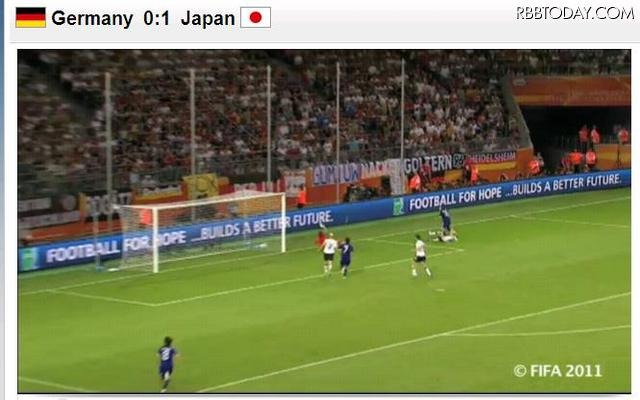 強豪ドイツに勝ったなでしこジャパンの勇姿をハイライト映像で！ 延長後半3分の丸山桂里奈の決勝ゴールシーン