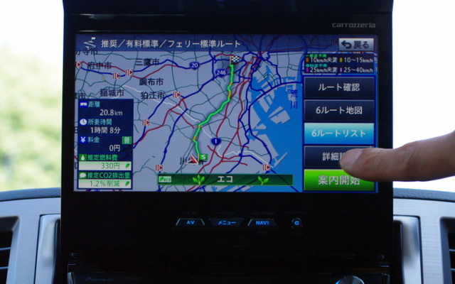 カロッツェリア サイバーナビ AVIC-VH09CS　VH9CS/VH09は1DIN＋1DINのモデル。ZHシリーズは2DINのビルトインタイプとなる