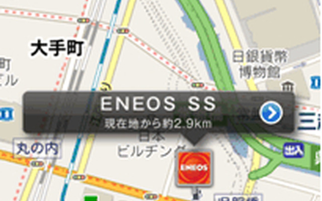iPhone版 ENEOSなび