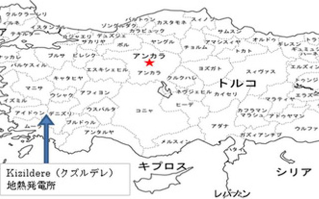 クズルデレ地熱発電所の地理関係