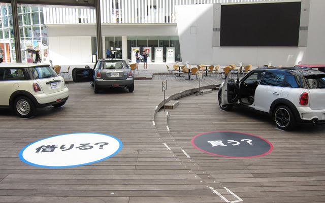 「MINI」＋「Times PLUS」プロモーションイベント