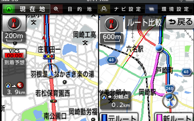 渋滞情報を地図上に表示できるだけでなく、その渋滞を回避するルート表示させ、どちらのルートを走るかボタンで選ぶことができる。ここまでVICSを活用しているカーナビアプリはほかにないだろう。