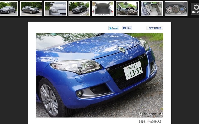 レスポンス フォトコミュニケーション専用サイト