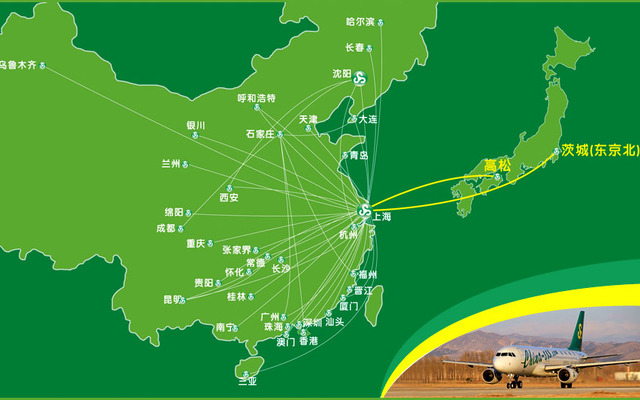 ウィラーが中国格安航空会社とパートナーシップ