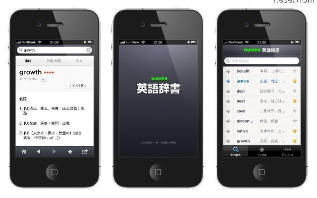 NAVER英語辞書App