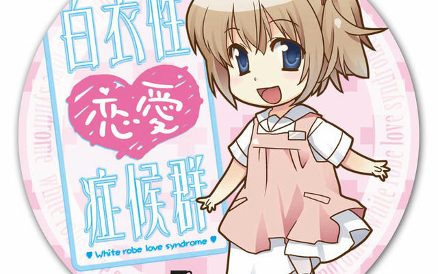『白衣性恋愛症候群』秋葉原のカフェメイリッシュにてコラボレーションイベントを開催  『白衣性恋愛症候群』秋葉原のカフェメイリッシュにてコラボレーションイベントを開催 