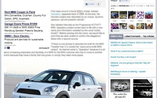 BMWのファンサイト『BMW BLOG』が開発計画を伝えたMINIトラベラー